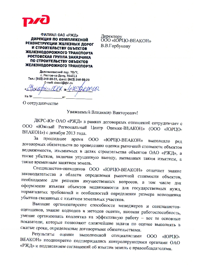 Дкрс вакансии
