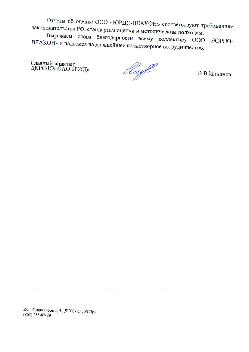 Дкрс вакансии